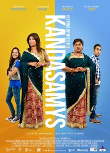 Не отставать от Кандасами (2017)