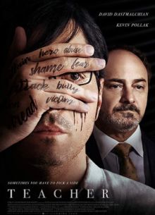 Учитель (2019)