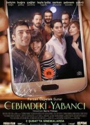 Незнакомцы рядом (2018)