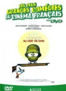 Седьмая рота нашлась (1975)