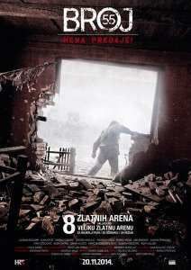 Номер 55 (2014)