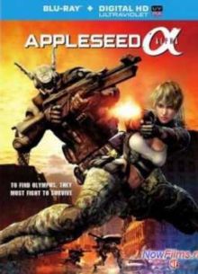 Проект Альфа (2014)