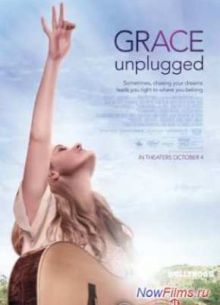 Грэйс акустическая (2013)