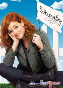 Пригород (2 Сезон) (2012)