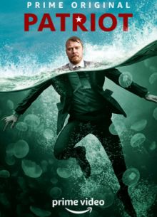 Патриот (2015) 1-2 сезон
