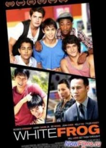 Белая лягушка (2012)