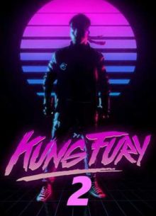 Кунг Фьюри 2 (2023)