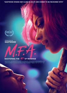 Магистр изящных искусств (2017)