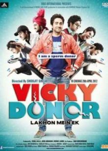 Вики-донор / Донор Вики (2012)