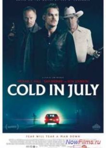 Холод в июле (2014)