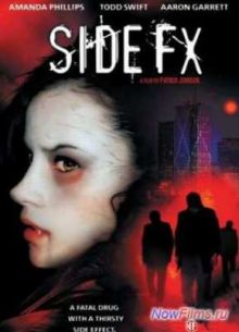 Побочный эффект (2005)