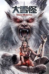 Снежное чудовище (2019)