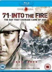 71: В огне (2010)
