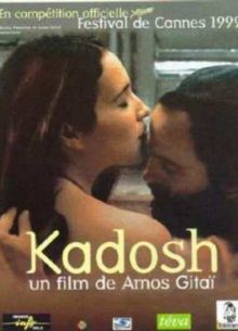 Кадош (1996)
