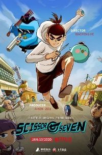 Киллер Севен (1-5 Сезон)