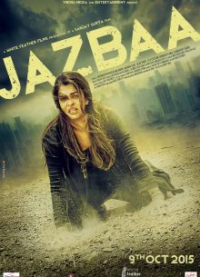 Взаимное притяжение (2015)