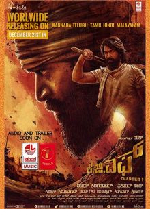 Золотые прииски Калора: Глава 1 (2018)