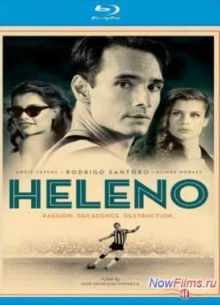 Элено (2011)