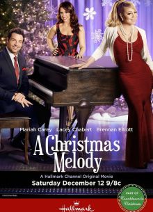 Рождественская мелодия (2015)
