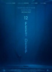 12 футов глубины (2016)