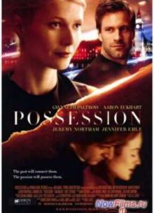 Одержимость (2002)