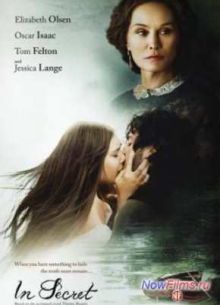 Тереза Ракен (2013)