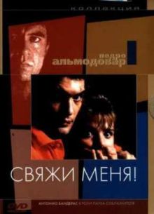 Свяжи меня! (1990)