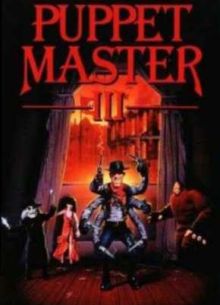 Повелитель кукол 3: Месть Тулона (1991)