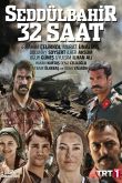   32  (2016)