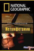  National Geographic.  :  (2010)