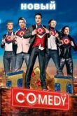  Comedy Club   (2017)