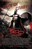  300  (2006)