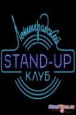   Stand-up  (2014) 10,11 