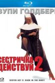  ,  2 (1993)