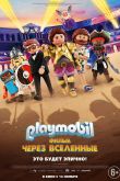  Playmobil :   (2019)