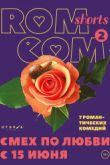  RomCom Shorts-2 (2017)