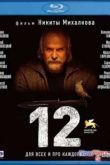   / 12 (2007)