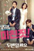 ������ ��������? (2019)