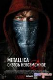  Metallica:   (2013)