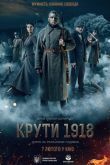  . 1918 (2019)