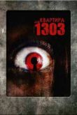  1303:   /  1303 (2007)