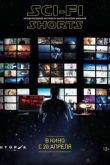  Sci-Fi Shorts (2017)