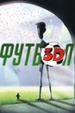  /  3D (2013)