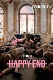  Happy End (2021)