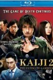  Ka 2 (2011)