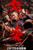 ������ �������� ����� (2026)