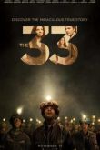  33 (2015)