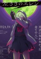 ������ ����� ���� (2026)