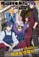 ������ ������������ ����� �������-�������� (2026)