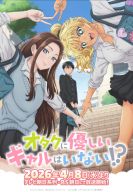 ��� �� �������, ��� ���� �� ����� � �����? (2026)